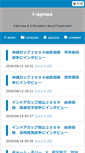 Mobile Screenshot of i.apneaworks.com