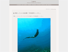 Tablet Screenshot of i.apneaworks.com